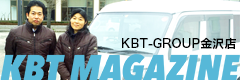 KBTマガジン